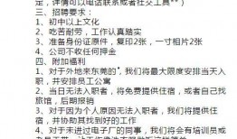 黄宇军爆料剧本大全最新,最新爆料剧本大全背后的惊人真相