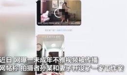 少女在网上爆料视频大全,揭秘网络世界的真实面