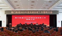 海门最新爆料,揭秘神秘事件背后的真相