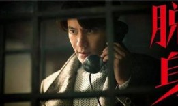 脱身者  在线观看,揭秘神秘逃亡背后的惊心动魄