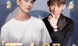 小五明星爆料视频,揭秘幕后故事与精彩瞬间